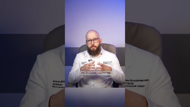 Пластические операции, которым я говорю НЕТ #shorts смотреть онлайн