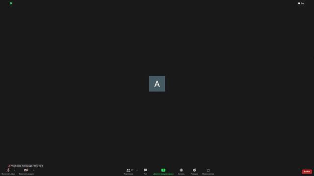 Основы строительных конструкций практика(16.02.22) смотреть онлайн