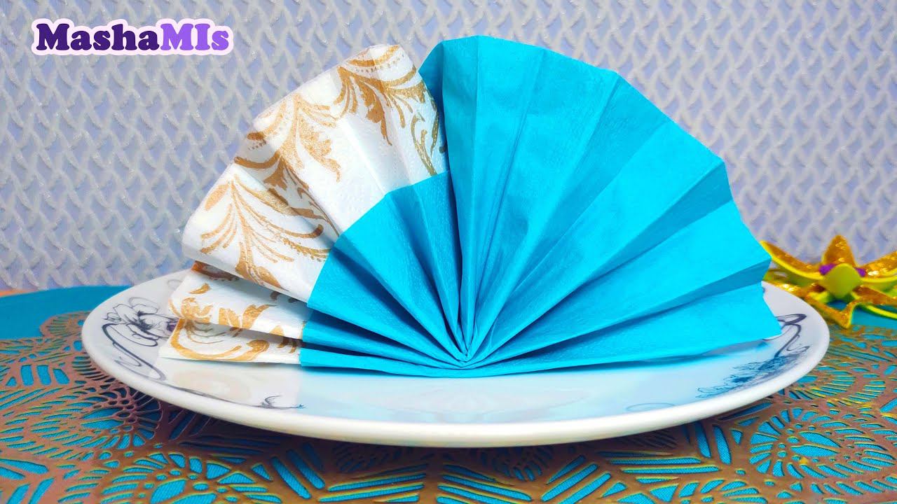 Как красиво и стильно сложить салфетки/Сервировка стола смотреть онлайн