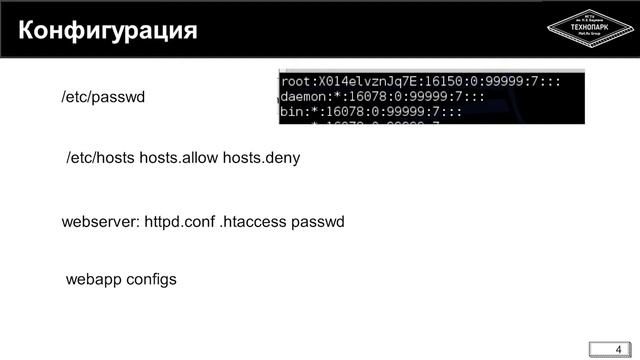 9.2 Безопасность веб-приложений. Пост-эксплуатация смотреть онлайн