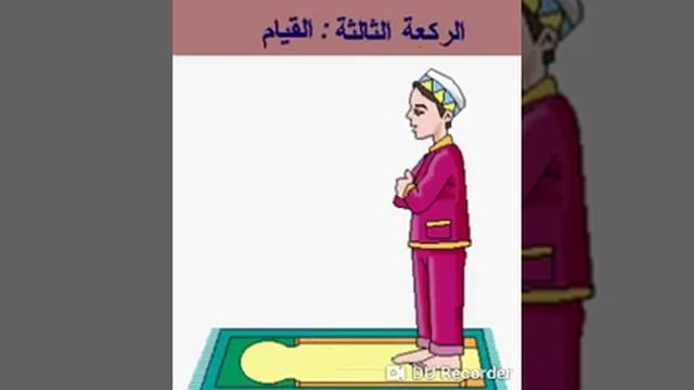 Как правильно делать намаз для детей и взрослых!