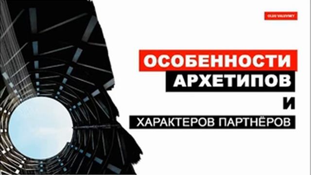 «ВОСПИТАНИЕ» ПАРТНЕРА 2 часть смотреть онлайн