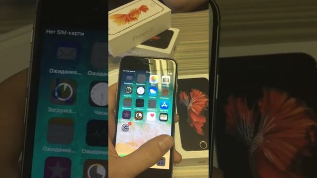 Поставка 6S идеальные б/у Оригинал смотреть онлайн