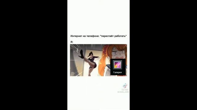 тик ток хочет купить штаны | МЕМЫ ИЗ ТИК ТОКА #21 смотреть онлайн