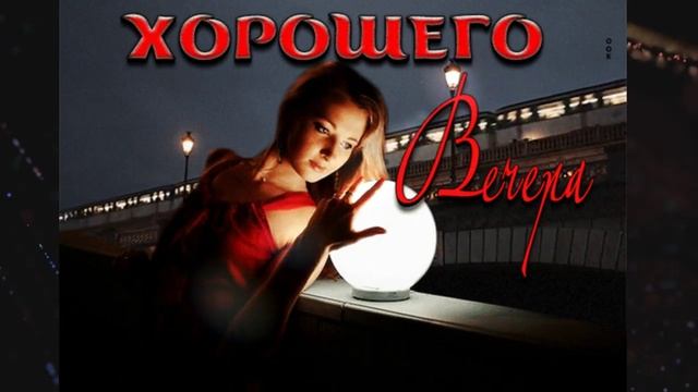 Мечтательница_mp4 (1) смотреть онлайн