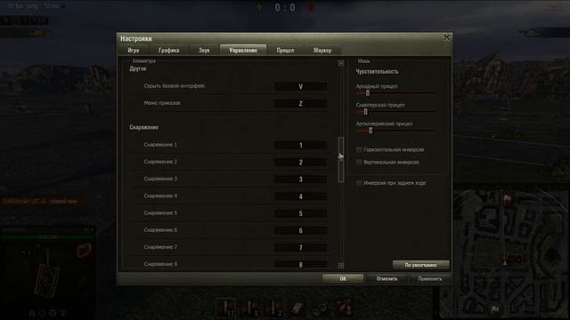 9.15.1 в WoT НЕ РАБОТАЮТ клавиши снаряжения на игровых мышках смотреть онлайн