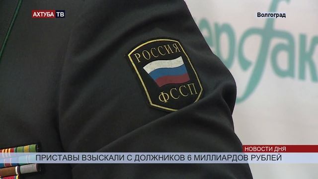 С начала года волгоградские приставы вскрыли 13 квартир должников смотреть онлайн
