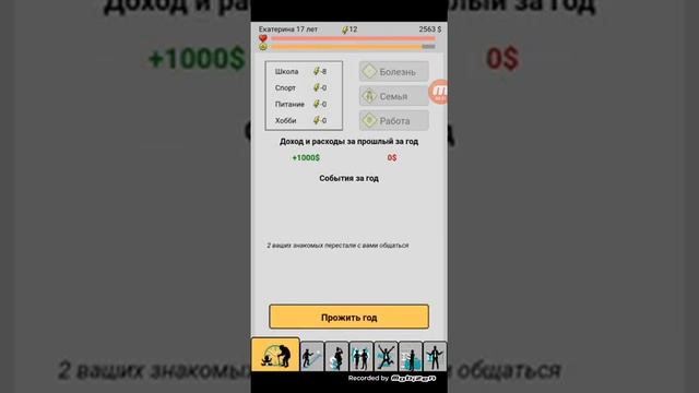 Newlife 2(основы игры и объяснение как играть) смотреть онлайн