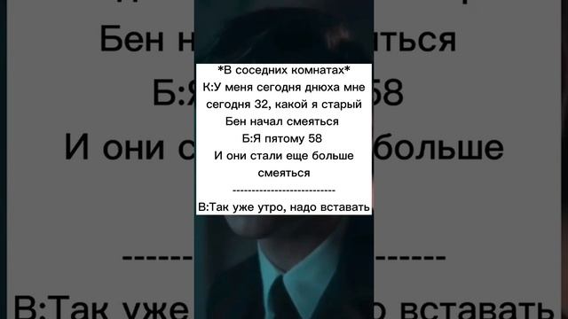 |11 часть|Т/и и Пятый (Фанфик) смотреть онлайн