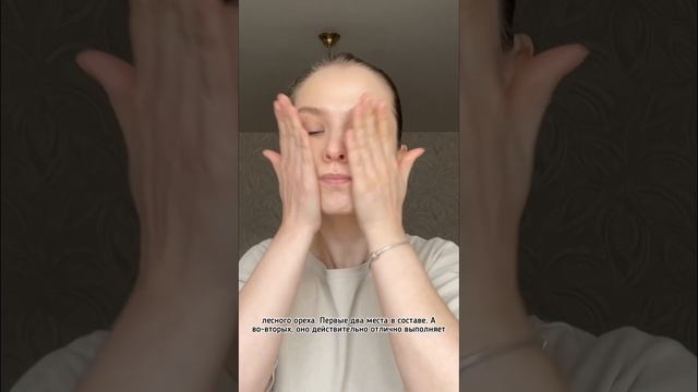 Гидрофильное масло Ma:nyo Pure Cleansing Oil смотреть онлайн