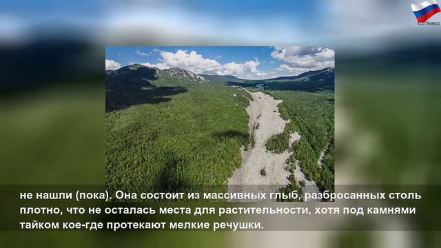 Осмотр на месте: Большая Каменная река (Таганай, Россия) смотреть онлайн