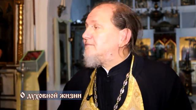 Уроки православия Урок 6 смотреть онлайн