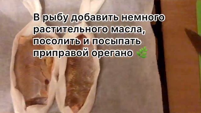 Рыба в духовке с овощами смотреть онлайн