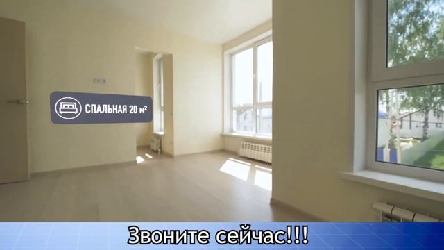 Уникальный проект в Неклюдово Нижегородской области!! Таунхаус 116 кв. метров по цене квартиры! смотреть онлайн