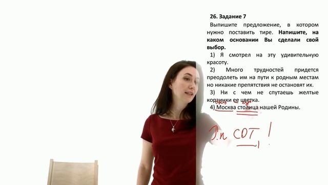Русский язык, 6 кл., Наклонение глагола (Подготовка к ВПР) смотреть онлайн