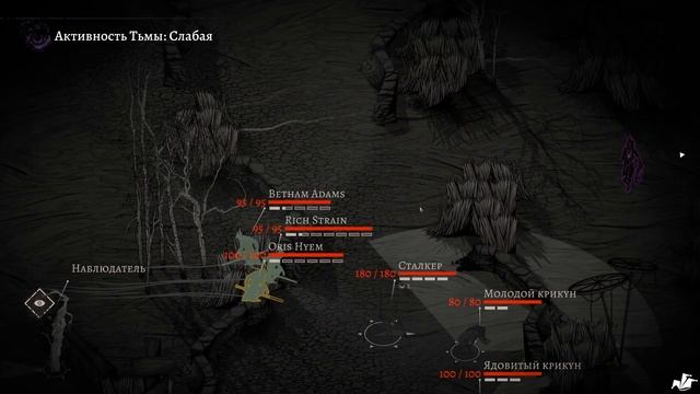 НОВЫЙ СОВЕТ. Alder's Blood #21 смотреть онлайн