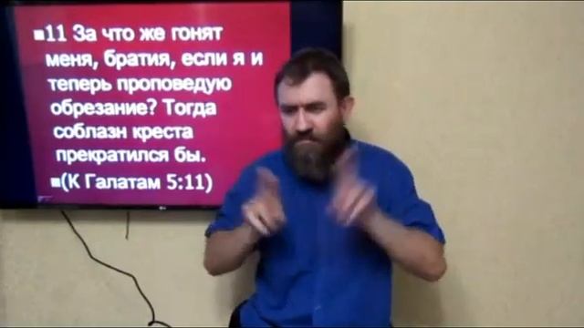 Послание к Галатам 5 гл ( РЖЯ и Толкование) смотреть онлайн