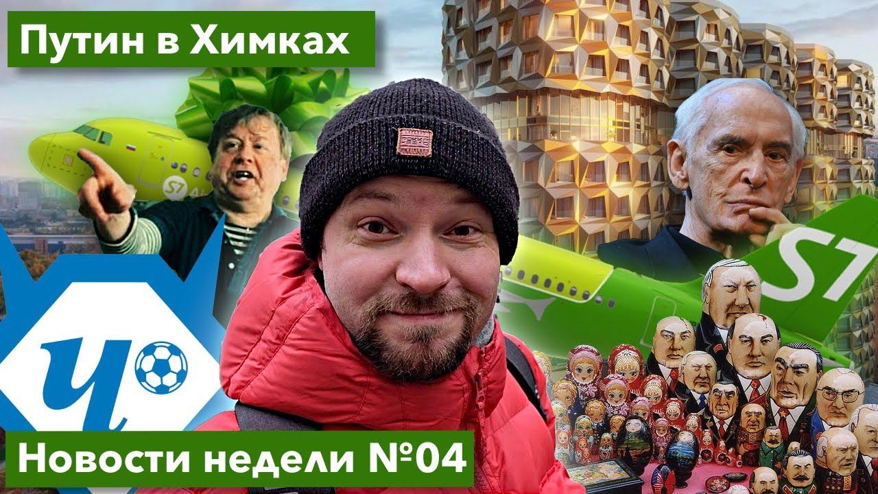 Долой дистанционку и Макдональдс в Пятёрочке