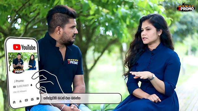 Aradhana EkanayakE Ekanayake Interview With J Promo 2019 смотреть онлайн