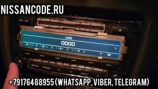 Код магнитолы Шкода Октавия (Skoda Octavia), магнитола SWING. Разблокировка магнитолы, ввод кода. смотреть онлайн