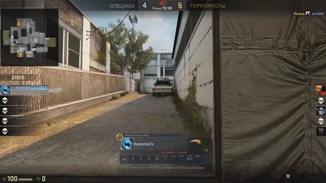 CS:GO - ТАКТИКА!?!?!?!🤔 смотреть онлайн