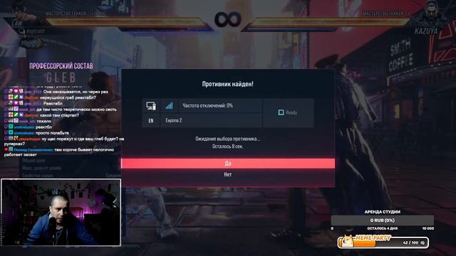 МАРШАЛЛ ЛО КАК ИГРАТЬ В ТЕККЕН 8 / TEKKEN 8 MARSHALL LAW смотреть онлайн