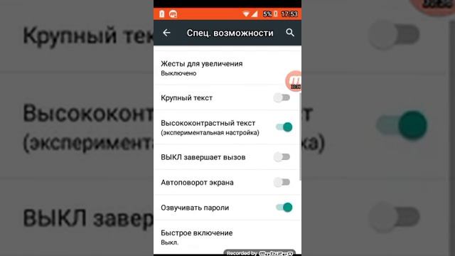 Как сделать сильнозаметный шрифт? Вот весь секрет смотреть онлайн