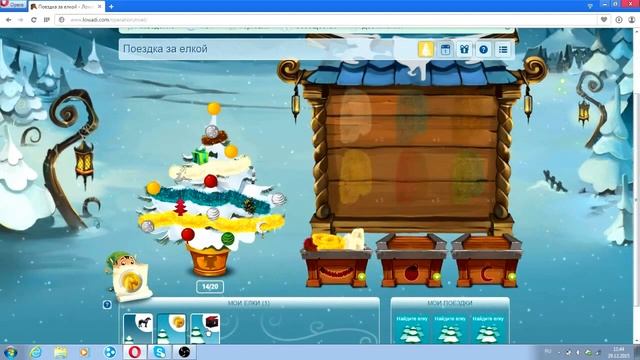 Давай играть в Лоwaди: #4 (Жеребёночек и превращение в пегаса) смотреть онлайн