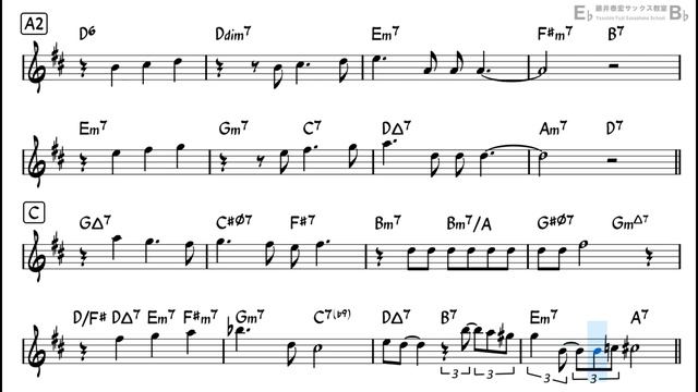 Embraceable You - Backing Track with Sheet Music for Alto Sax смотреть онлайн