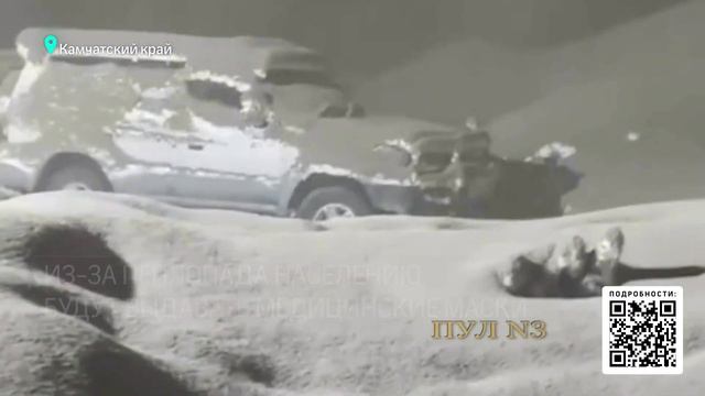 Извержение вулкана на камчатке: Шивелуч засыпал пеплом поселок смотреть онлайн