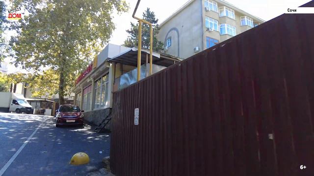 СМОТРИДОМ.РФ ___ Сочи, Хостинский район, Улица Дмитриевой, дом 18 А, Микрорайон Светлана смотреть онлайн