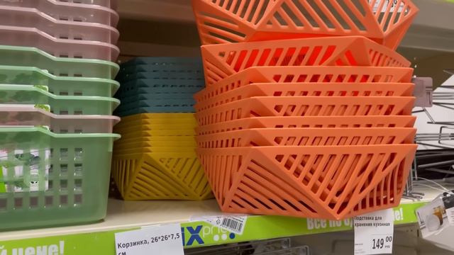 ФИКС ПРАЙС 💚 НЕ МОГУ МОЛЧАТЬ 🔥 ЭТО ЧТО-ТО СОВЕРШЕННО НОВОЕ ❗️ ВПЕРЁД ЗА НОВИНКАМИ FixPrice смотреть онлайн