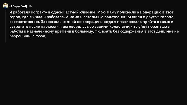 Эгоистичные поступки людей смотреть онлайн