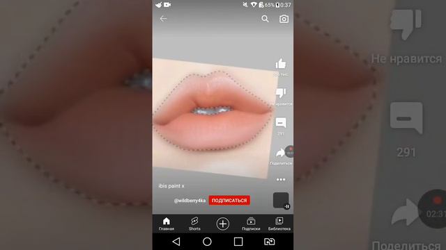 сейчас 0:46 смотреть онлайн