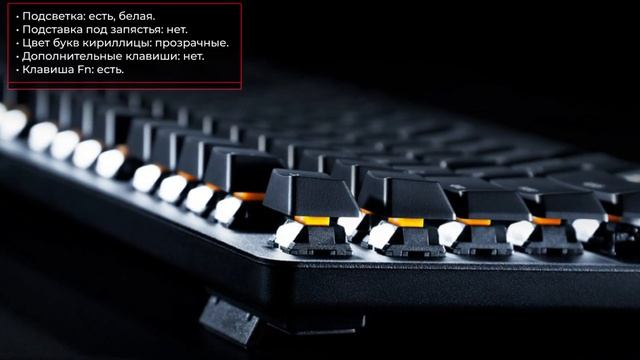 Игровая клавиатура Razer BlackWidow Lite