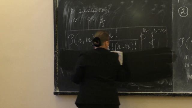 Бушина Т. А. - Молекулярная физика - Основные понятия теории вероятностей смотреть онлайн