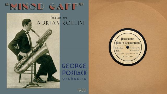 1930, Minor Gaff, George Posnack Orch., Adrian Rollini, bass sax, HD 33-1/3 rpm смотреть онлайн