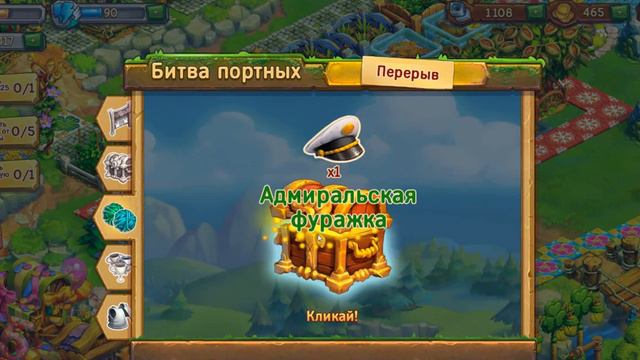 Глубина 180 метров Ёжики смотреть онлайн