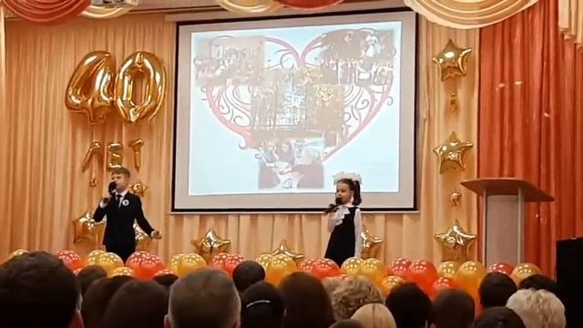 40 лет первой школы смотреть онлайн