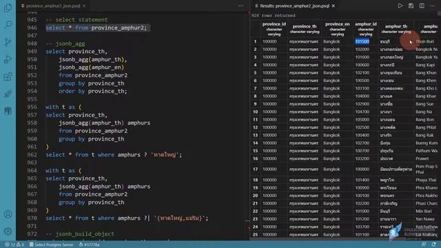 สอน PostgreSQL: การใช้ jsonb_agg() เพื่อรวมข้อมูลจากหลายแถวให้เป็น JSON array смотреть онлайн