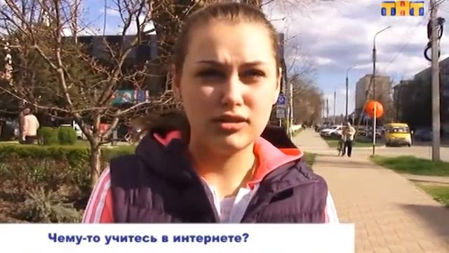 Что ищем в мире интернета? смотреть онлайн