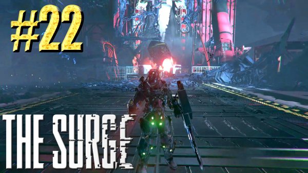 The Surge ► Несанкционированный процесс ► Финал #22