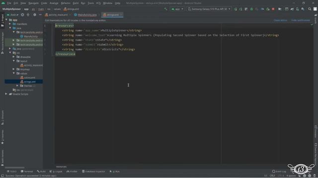 2/4-Outer Spinner | Create State-District Dependent (Nested) Spinner | Multiple DropDown List смотреть онлайн