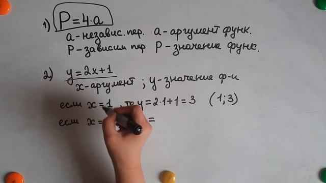 Функция смотреть онлайн