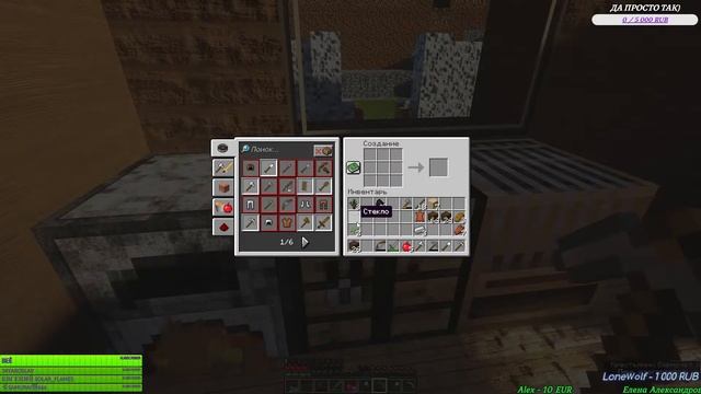 MINECRAFT. смотреть онлайн