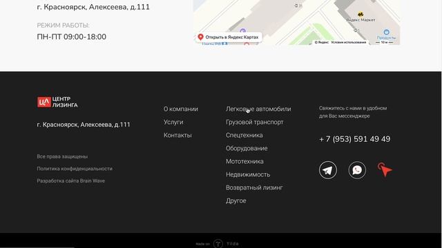 Разработка сайта с индивидуальным дизайном в фирменном стиле компании смотреть онлайн