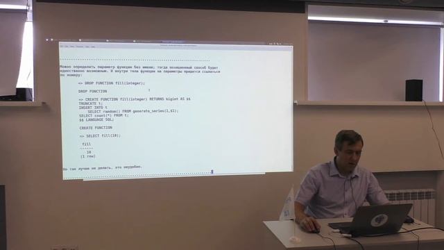Курс: DEV1. Тема 10. SQL: «Функции» смотреть онлайн