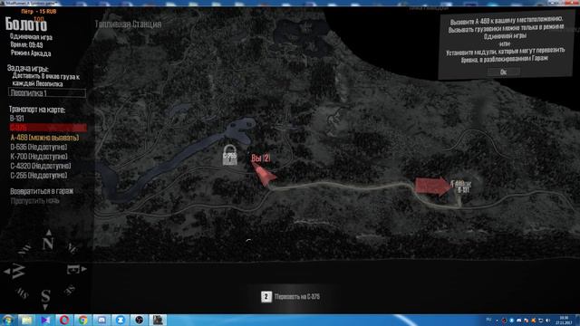 Spintires MudRunner v.07.11.17 Repack Установка и где взять ! смотреть онлайн