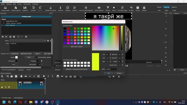 Как сделать и загрузить видео стикер в телеграм | How to make and upload a video sticker in telegra смотреть онлайн