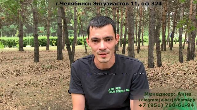 Виза в Польшу для клиента компании Второй Паспорт\Отзыв клиента смотреть онлайн